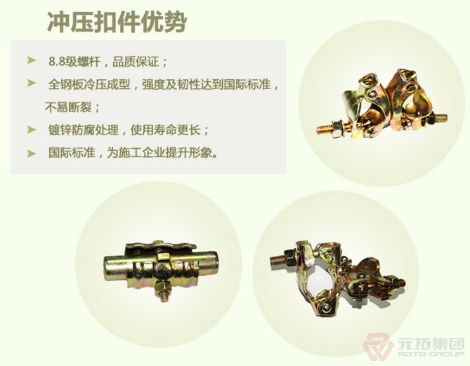 沖壓扣件鍛壓扣件哪個好？——元拓沖壓扣件的優(yōu)勢