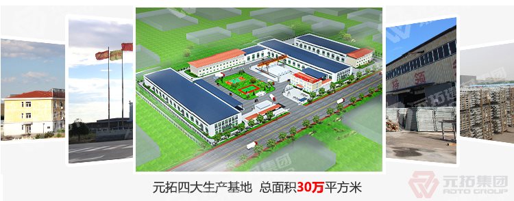 元拓建材集團 浙江鋼跳板廠家 高品質鋼模板 鍍鋅鋼跳板 廠家直銷 工廠圖片