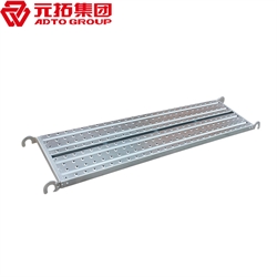 鍍鋅鋼跳板250*3000（價(jià)格、商品介紹、圖片）