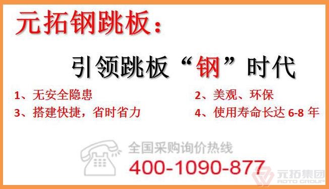 河北石家莊生產鋼跳板企業(yè)哪家最好！