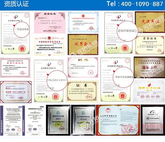腳手架扣件廠家直銷，國標品質(zhì)