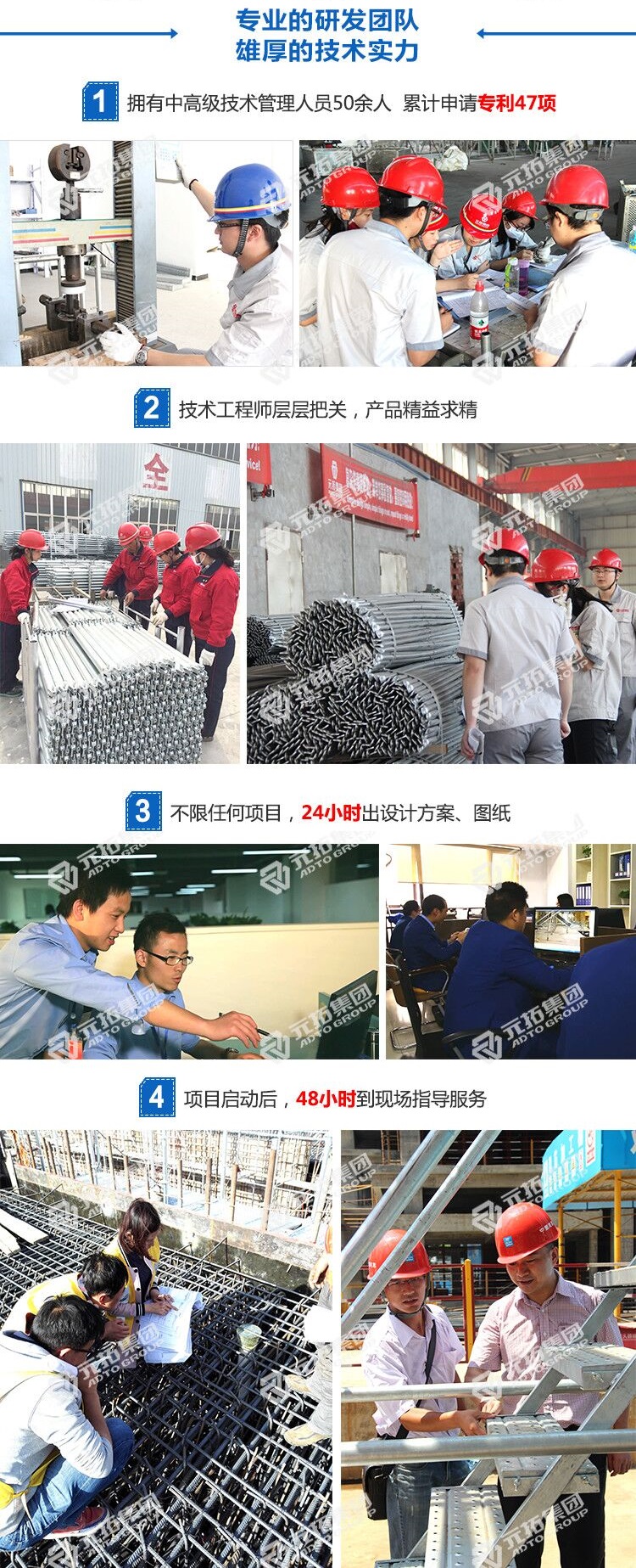 東北承插型盤扣式腳手架租賃、銷售找元拓建材集團
