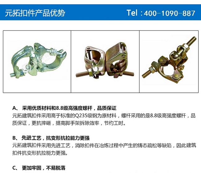 滄州國標(biāo)十字扣件批發(fā)，廠家直銷