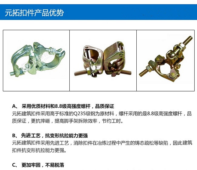 十字扣件、一字扣件、活動(dòng)扣件廠家直銷(xiāo)