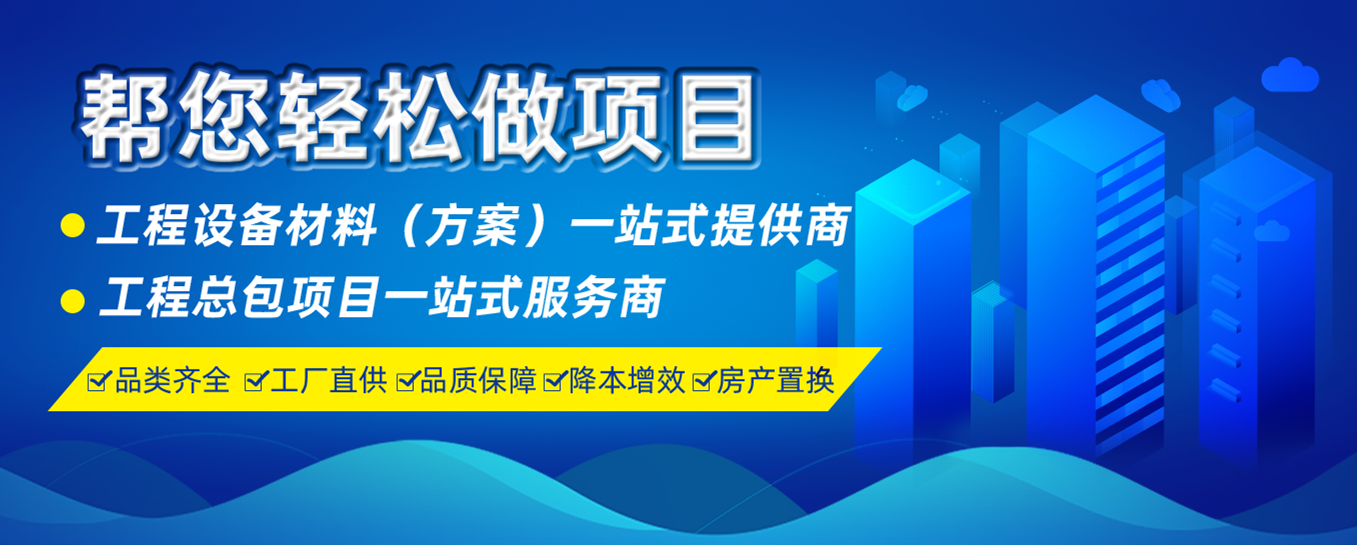 夏至未至，元拓建材積極備戰(zhàn)第127屆網上廣交會