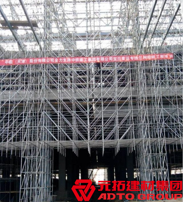 天津盤扣式腳手架廠家價格是多少？2020全新報(bào)價表